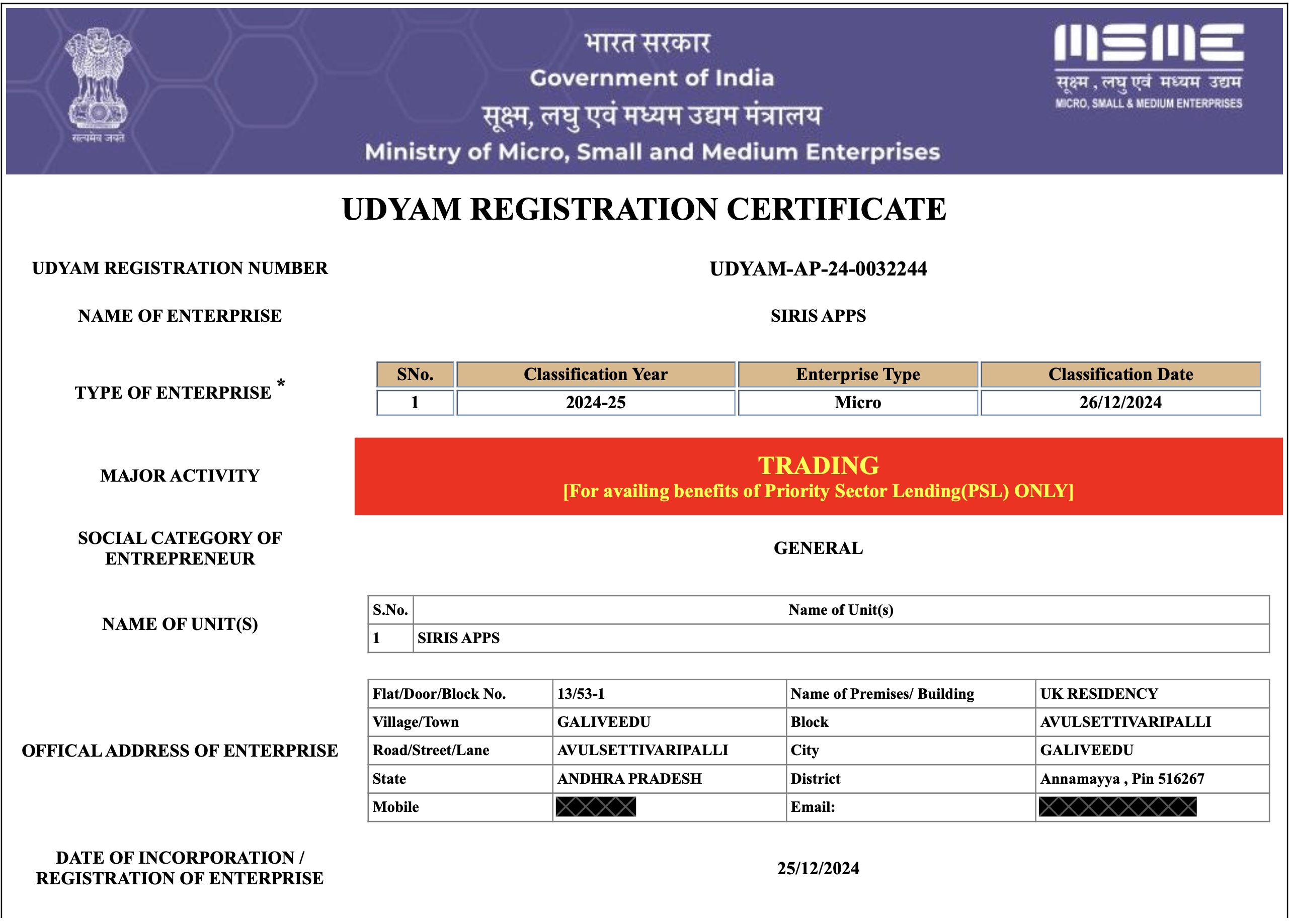 SIRIS APPS Registered in India