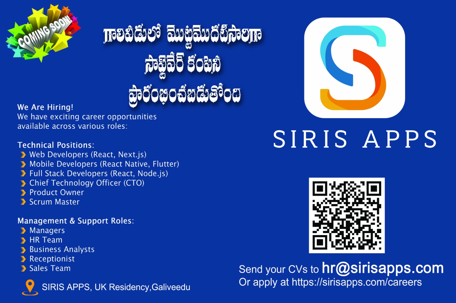 SIRIS APPS in EENADU NEWS Paper