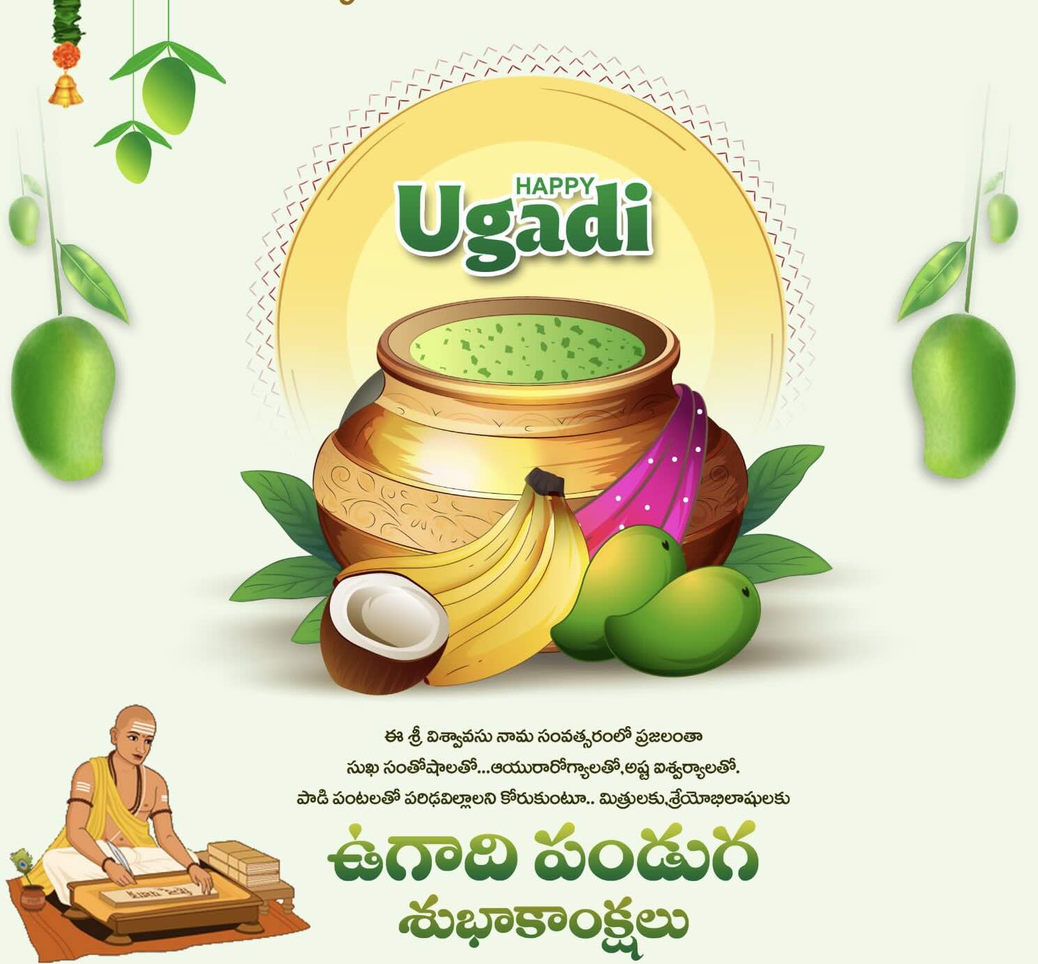 Happy Ugadi and Congratulations to Our New Hires!